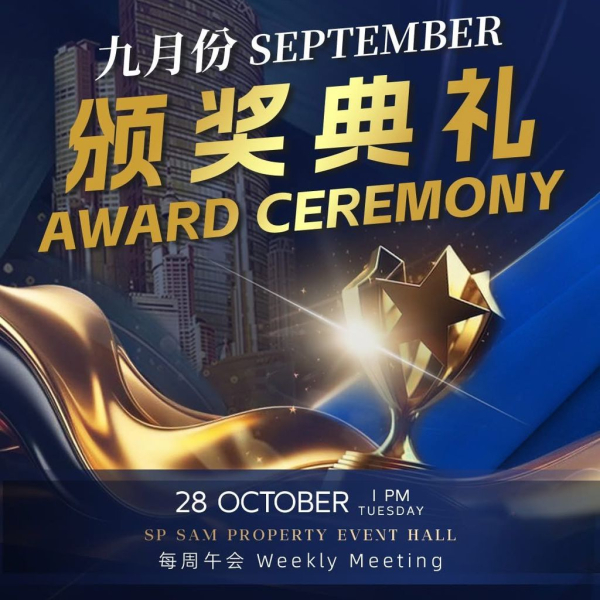 Honor &amp; Momentum | SP SAM October Power Meeting!